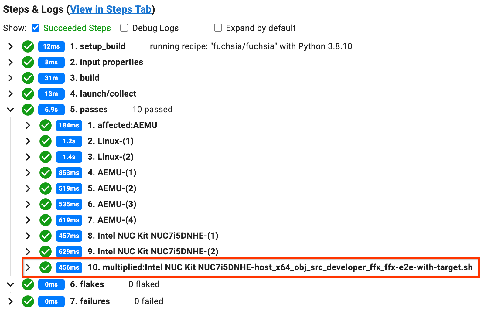 乘法分片屏幕截图